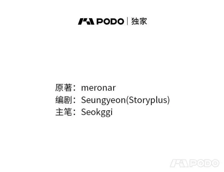 《靠手艺红出圈的糊团爱豆》39.帮助柳景华图28