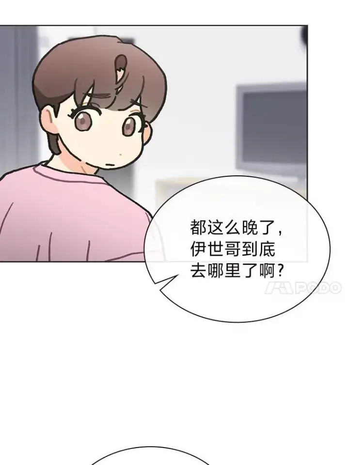《靠手艺红出圈的糊团爱豆》39.帮助柳景华图31