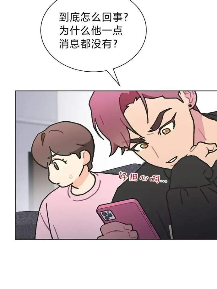 《靠手艺红出圈的糊团爱豆》39.帮助柳景华图32
