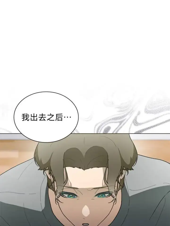 《靠手艺红出圈的糊团爱豆》39.帮助柳景华图33