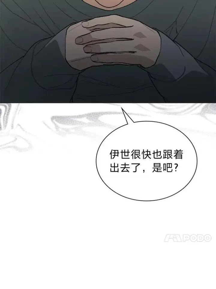 《靠手艺红出圈的糊团爱豆》39.帮助柳景华图34