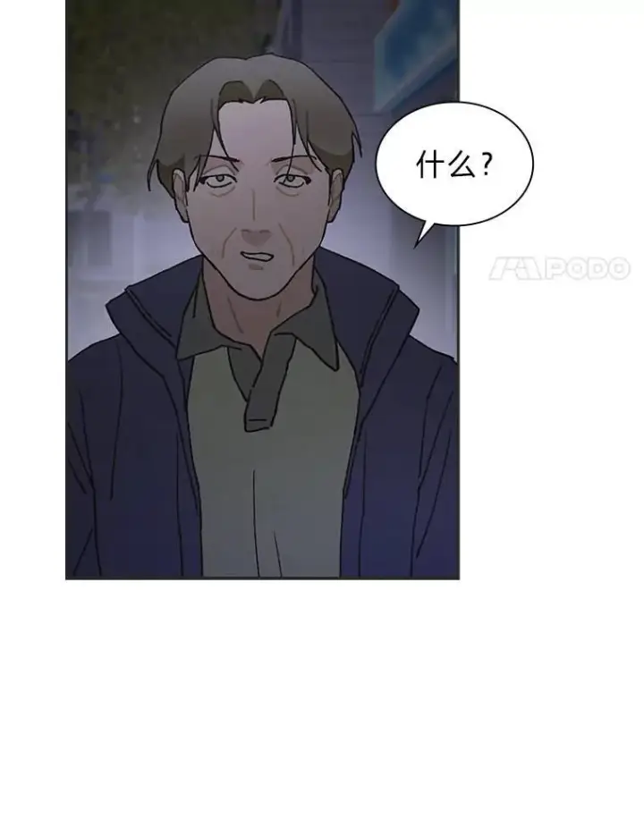 《靠手艺红出圈的糊团爱豆》39.帮助柳景华图4
