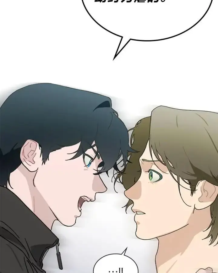 《靠手艺红出圈的糊团爱豆》39.帮助柳景华图54