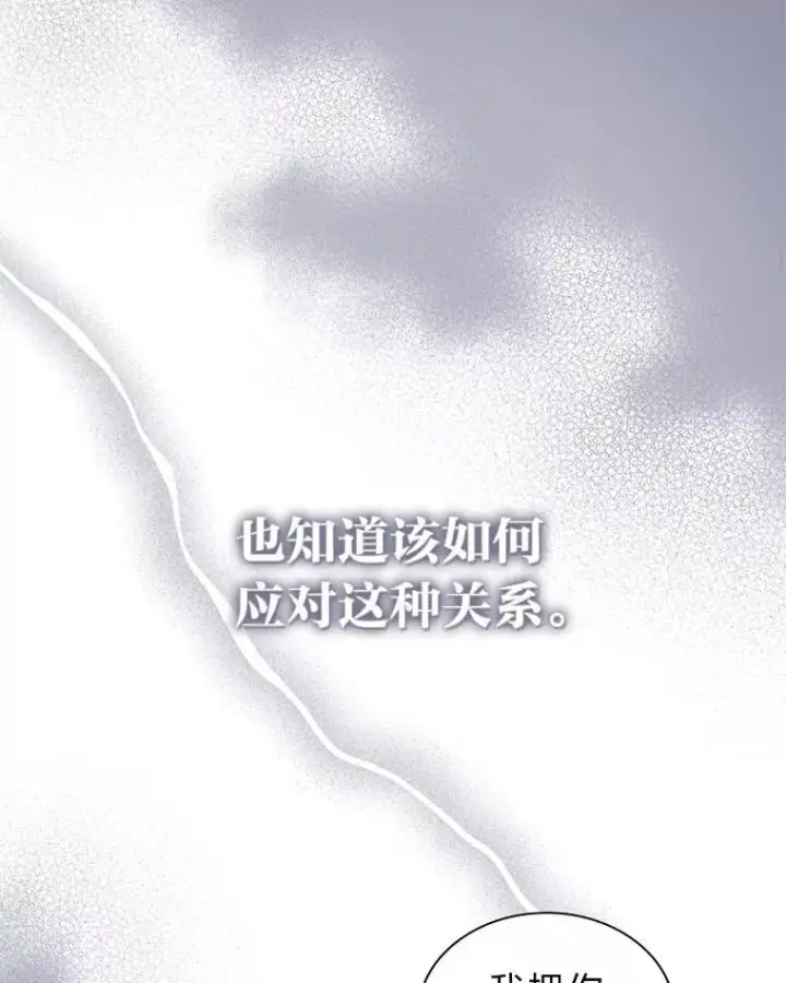 《靠手艺红出圈的糊团爱豆》39.帮助柳景华图57