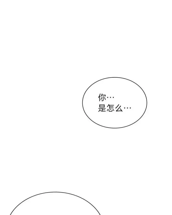 《靠手艺红出圈的糊团爱豆》39.帮助柳景华图59