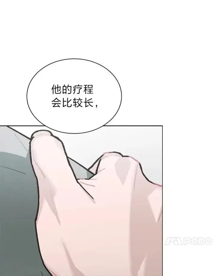 《靠手艺红出圈的糊团爱豆》39.帮助柳景华图61