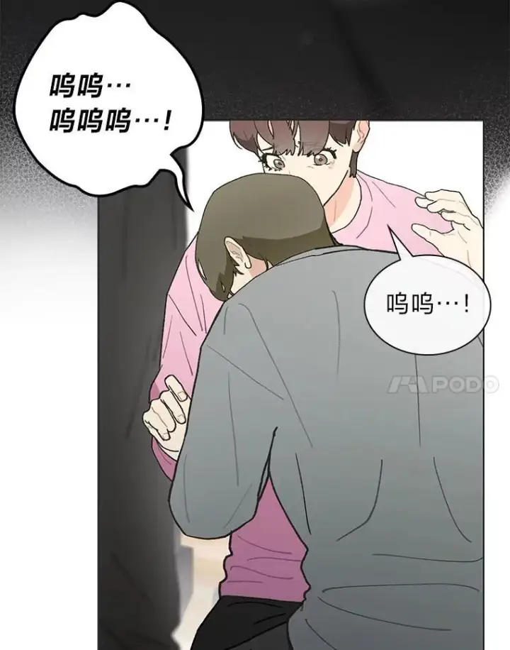 《靠手艺红出圈的糊团爱豆》39.帮助柳景华图68