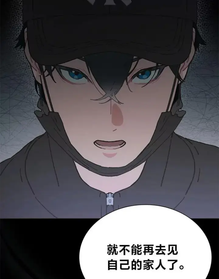 《靠手艺红出圈的糊团爱豆》39.帮助柳景华图8