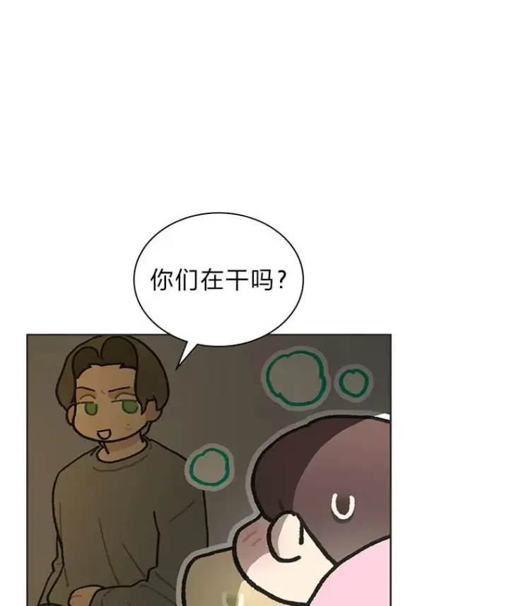 《靠手艺红出圈的糊团爱豆》39.帮助柳景华图86