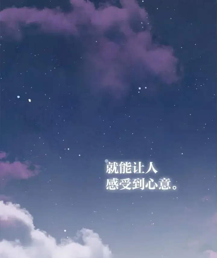 《靠手艺红出圈的糊团爱豆》39.帮助柳景华图90