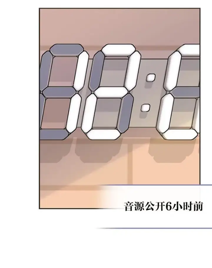《靠手艺红出圈的糊团爱豆》39.帮助柳景华图94