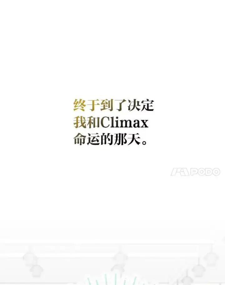 《靠手艺红出圈的糊团爱豆》39.帮助柳景华图95