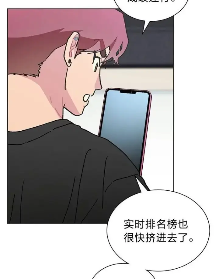 《靠手艺红出圈的糊团爱豆》40.音源成绩…图13
