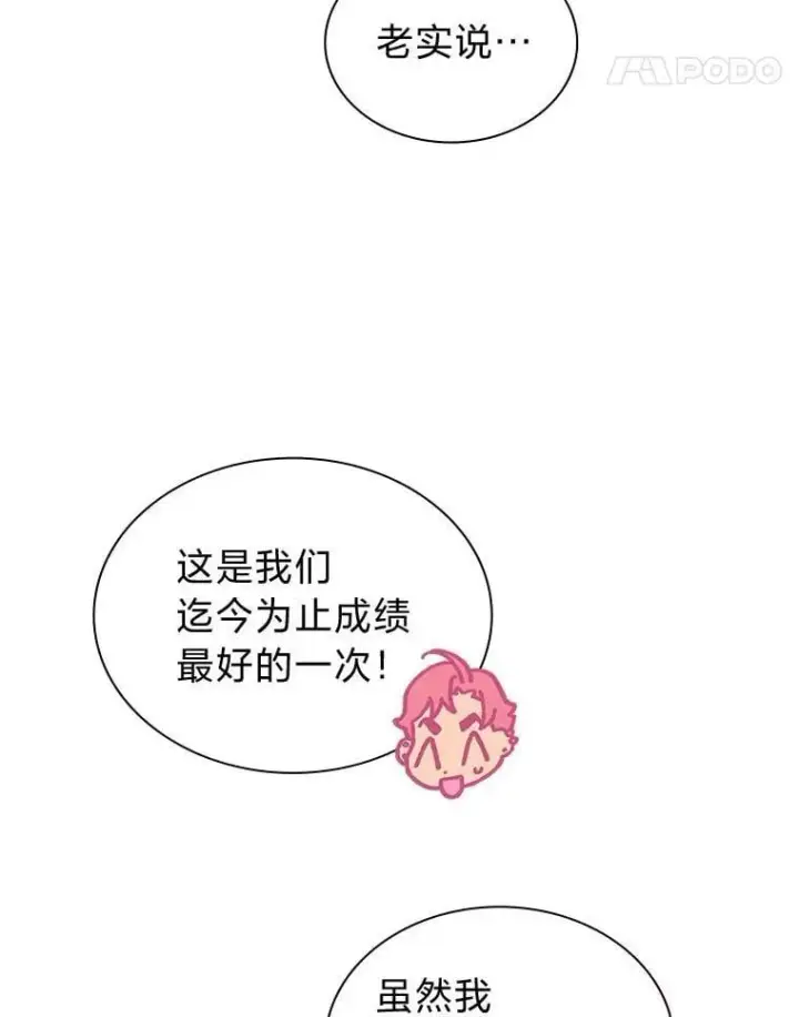 《靠手艺红出圈的糊团爱豆》40.音源成绩…图14