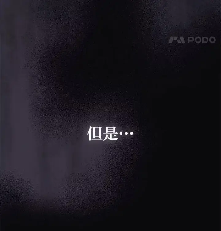 《靠手艺红出圈的糊团爱豆》40.音源成绩…图21