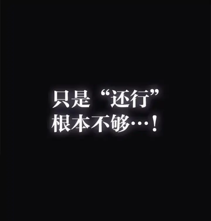 《靠手艺红出圈的糊团爱豆》40.音源成绩…图22