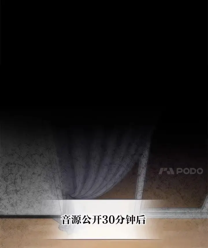 《靠手艺红出圈的糊团爱豆》40.音源成绩…图25
