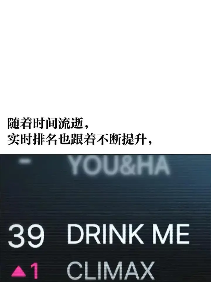 《靠手艺红出圈的糊团爱豆》40.音源成绩…图28