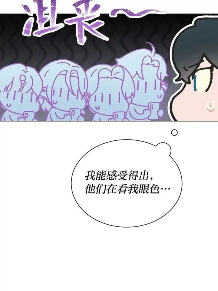 《靠手艺红出圈的糊团爱豆》40.音源成绩…图30