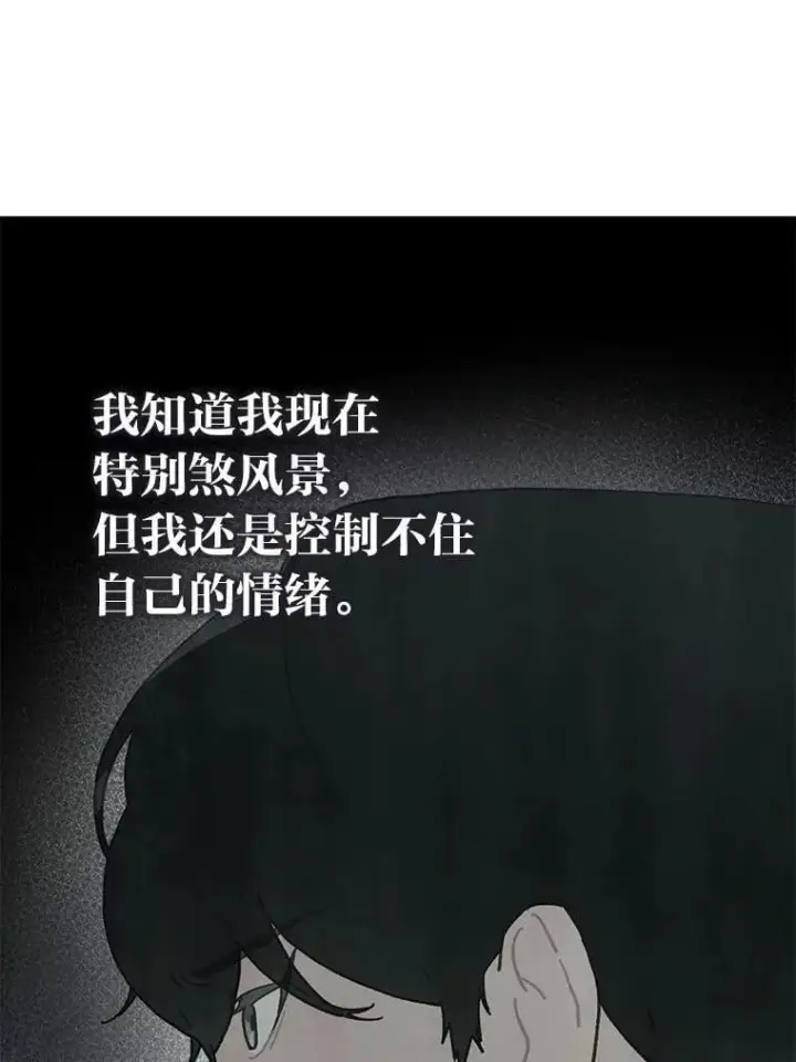 《靠手艺红出圈的糊团爱豆》40.音源成绩…图31