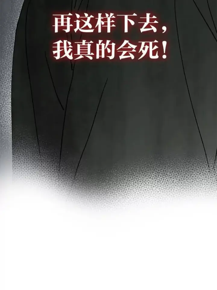 《靠手艺红出圈的糊团爱豆》40.音源成绩…图33