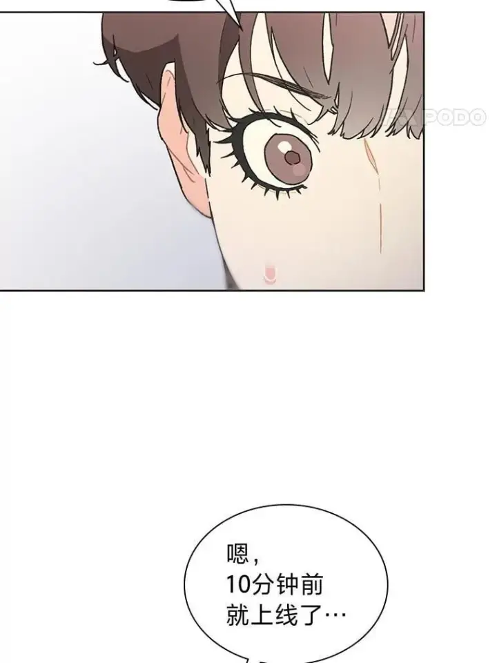 《靠手艺红出圈的糊团爱豆》40.音源成绩…图4