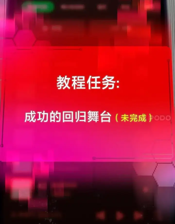 《靠手艺红出圈的糊团爱豆》40.音源成绩…图42