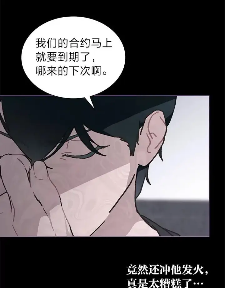 《靠手艺红出圈的糊团爱豆》40.音源成绩…图44