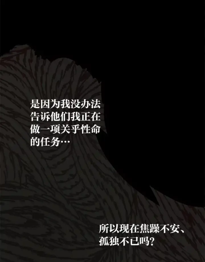 《靠手艺红出圈的糊团爱豆》40.音源成绩…图46