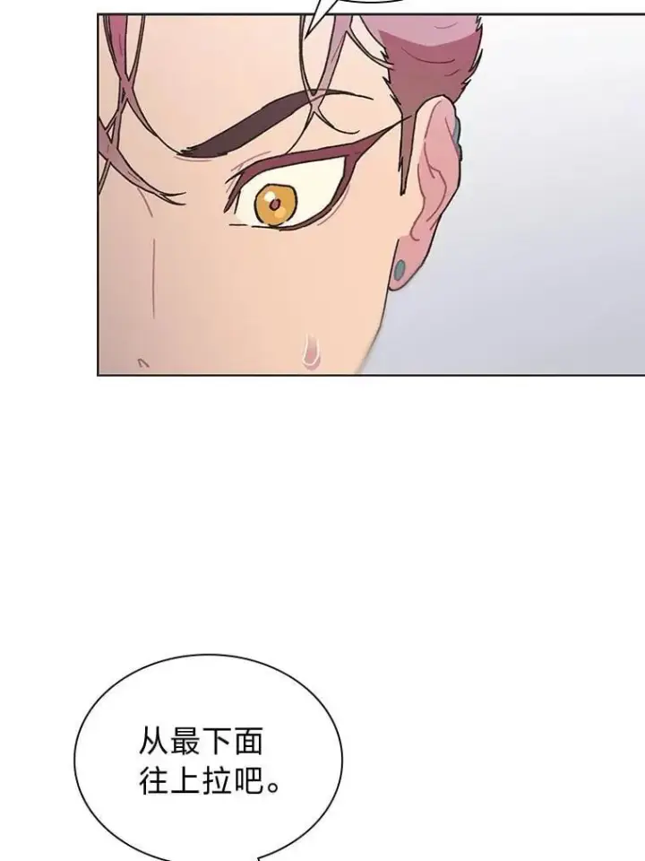 《靠手艺红出圈的糊团爱豆》40.音源成绩…图5