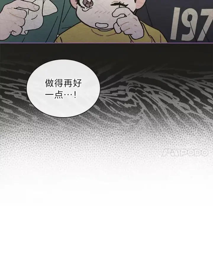 《靠手艺红出圈的糊团爱豆》40.音源成绩…图52