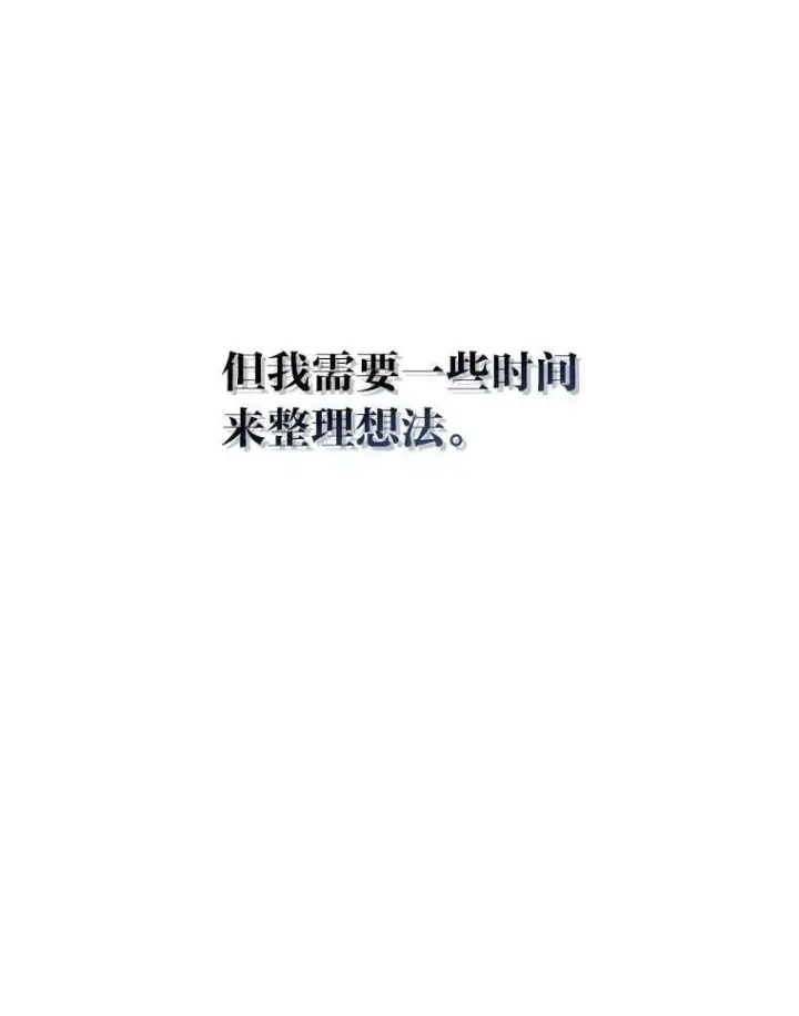 《靠手艺红出圈的糊团爱豆》40.音源成绩…图53
