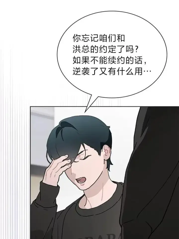《靠手艺红出圈的糊团爱豆》40.音源成绩…图61