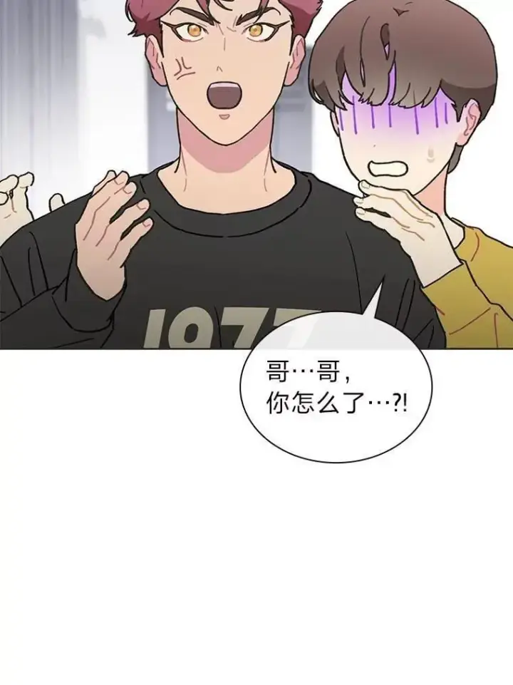 《靠手艺红出圈的糊团爱豆》40.音源成绩…图64