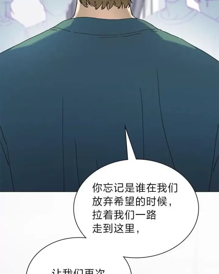 《靠手艺红出圈的糊团爱豆》40.音源成绩…图67