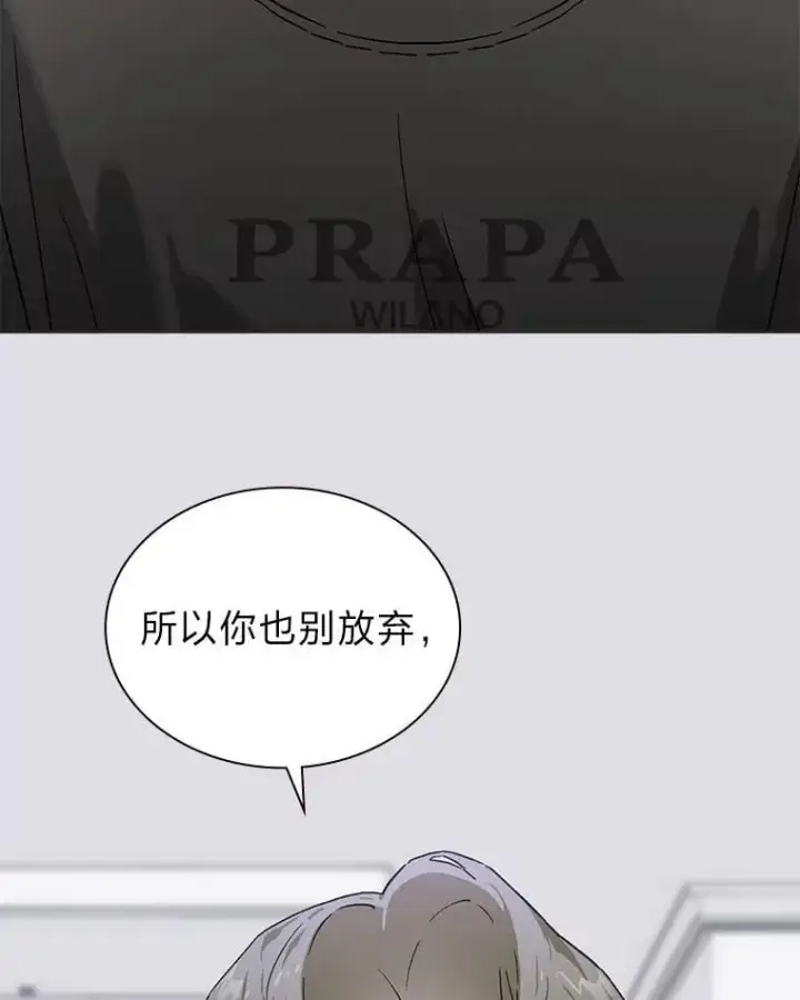 《靠手艺红出圈的糊团爱豆》40.音源成绩…图70