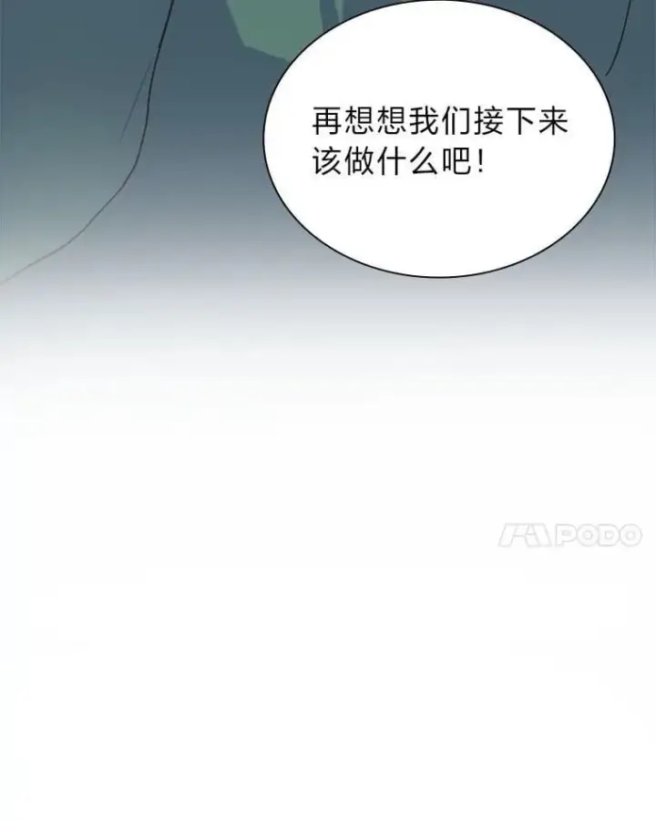 《靠手艺红出圈的糊团爱豆》40.音源成绩…图72