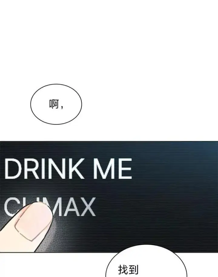 《靠手艺红出圈的糊团爱豆》40.音源成绩…图8