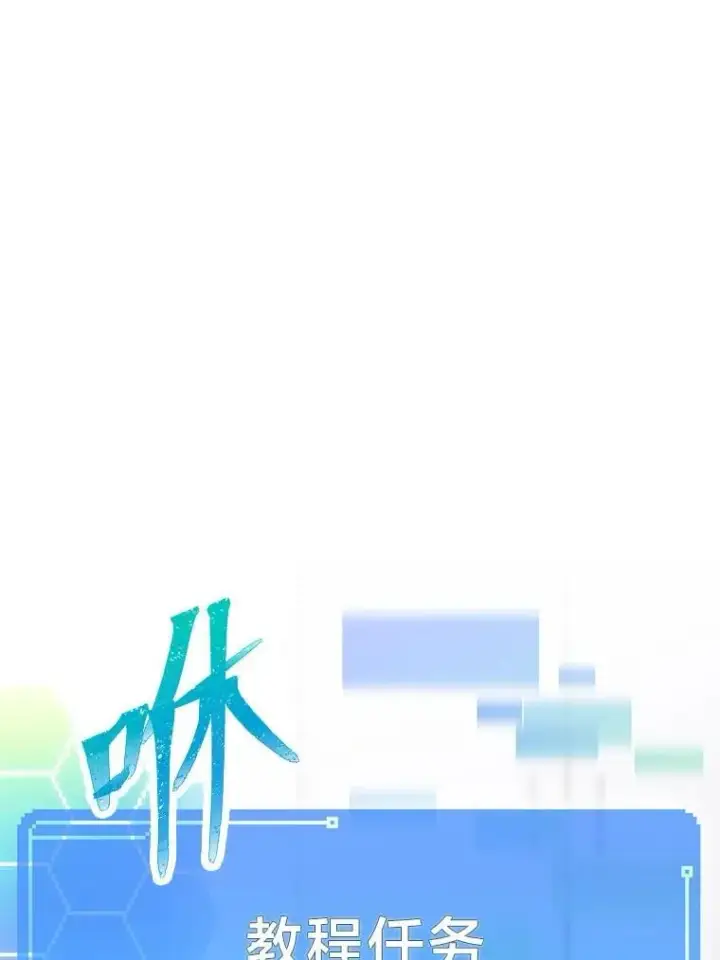 《靠手艺红出圈的糊团爱豆》40.音源成绩…图80