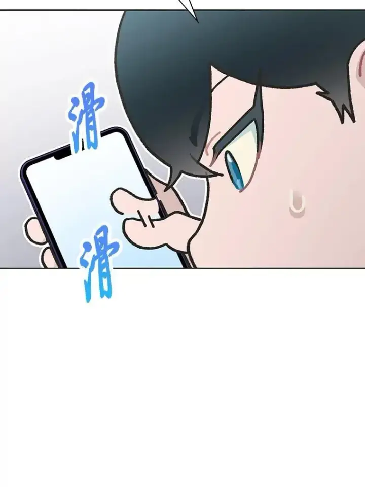 《靠手艺红出圈的糊团爱豆》40.音源成绩…图83