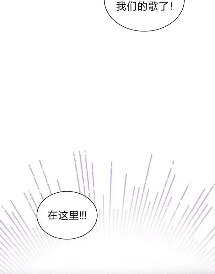 《靠手艺红出圈的糊团爱豆》40.音源成绩…图9