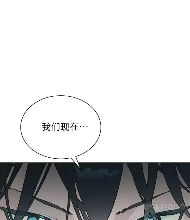《靠手艺红出圈的糊团爱豆》40.音源成绩…图98