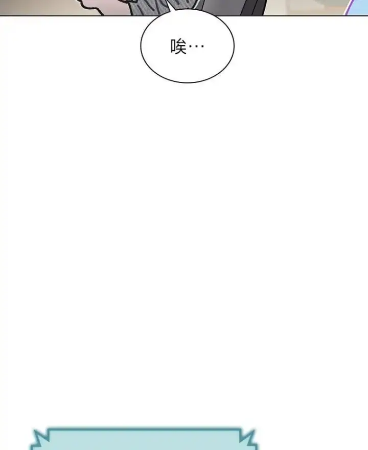 漫画《靠手艺红出圈的糊团爱豆》41.扭转乾坤第102张图