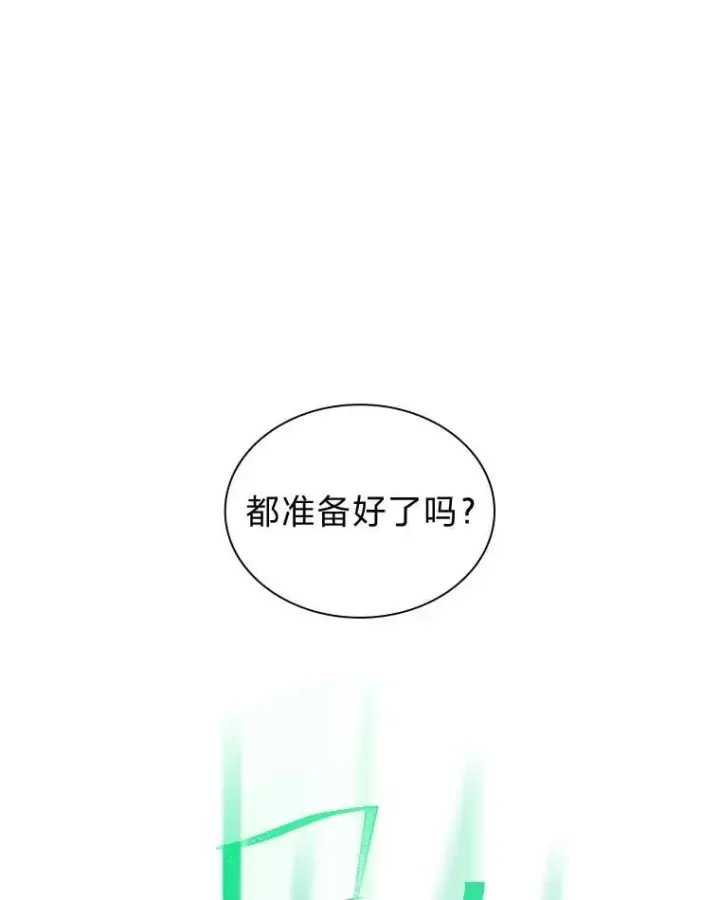 漫画《靠手艺红出圈的糊团爱豆》41.扭转乾坤第11张图