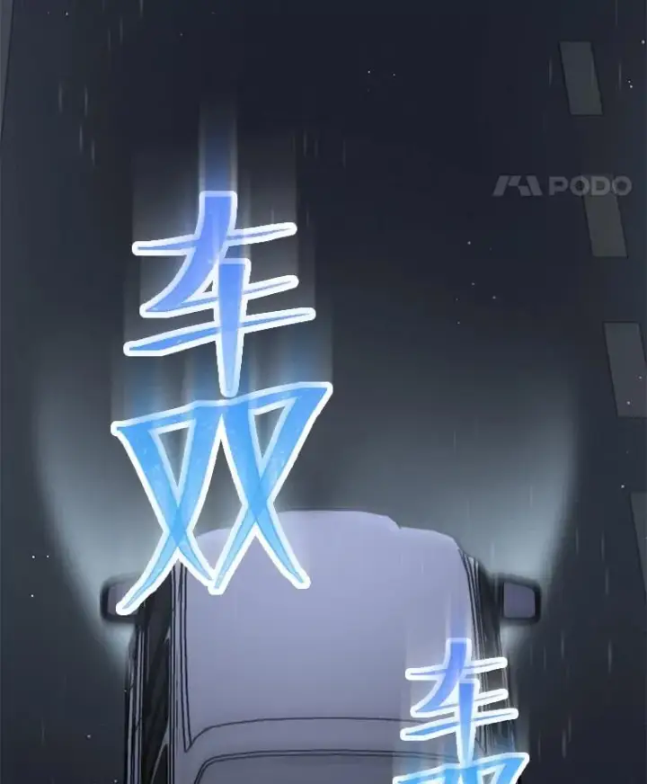 漫画《靠手艺红出圈的糊团爱豆》41.扭转乾坤第117张图