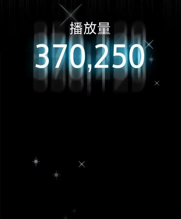 漫画《靠手艺红出圈的糊团爱豆》41.扭转乾坤第121张图