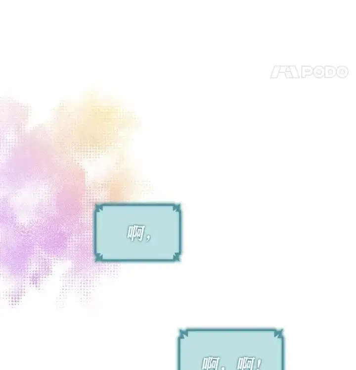 漫画《靠手艺红出圈的糊团爱豆》41.扭转乾坤第18张图