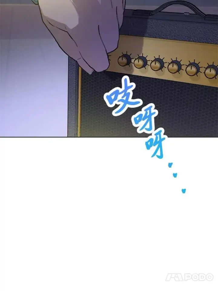 漫画《靠手艺红出圈的糊团爱豆》41.扭转乾坤第32张图