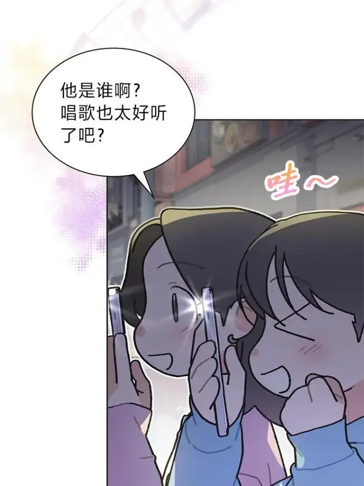 漫画《靠手艺红出圈的糊团爱豆》41.扭转乾坤第40张图