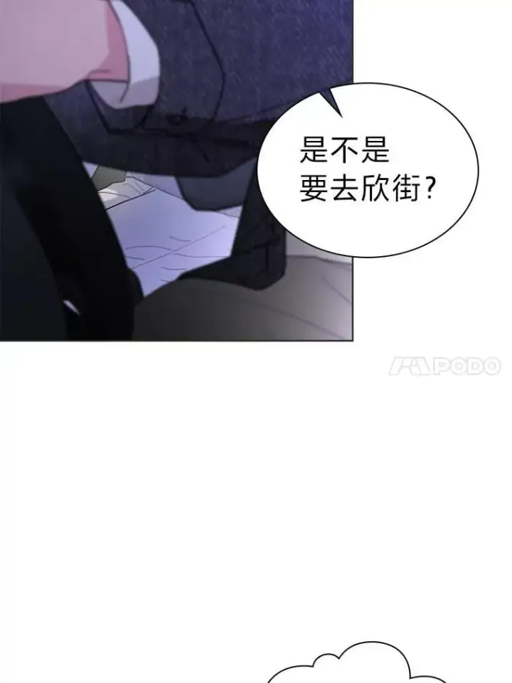 漫画《靠手艺红出圈的糊团爱豆》41.扭转乾坤第59张图